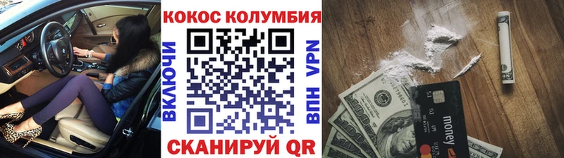 Наркошоп купить Бошки Шишки АМФ ГАШИШ Меф мяу мяу Оха