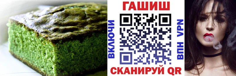 Купить  Оха  Еда ТГК конопля 