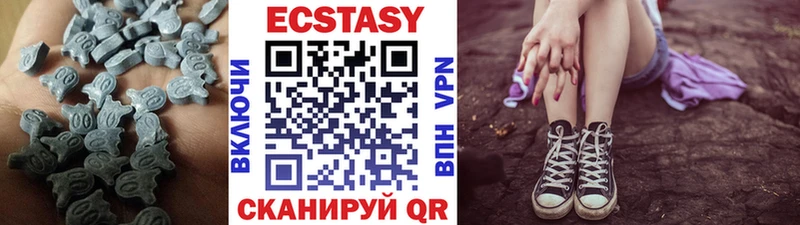 Экстази 280 MDMA  Купить  Оха 