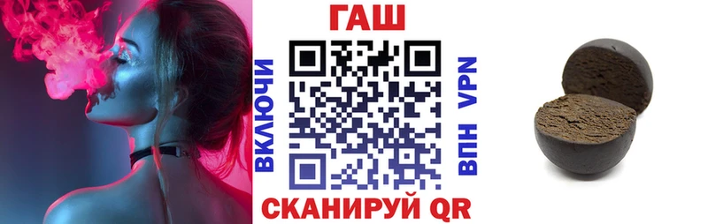 ГАШИШ индика сатива  Купить закладки  Оха 