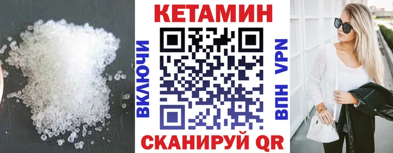 Купить где Оха КЕТАМИН VHQ