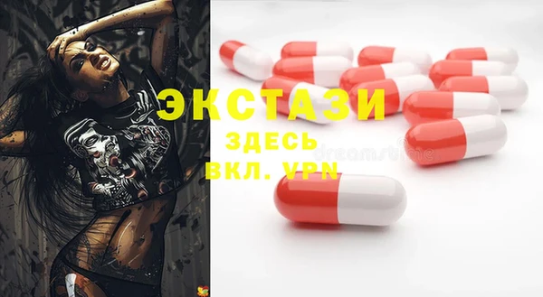 экстази Дмитриев