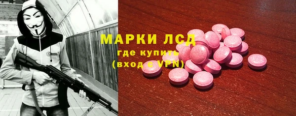 экстази Дмитриев