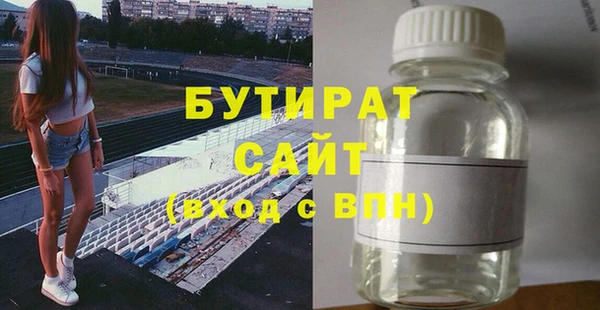 экстази Дмитриев