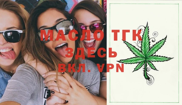 Альфа ПВП Дмитровск