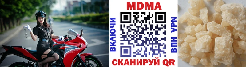 MDMA Molly  Купить  Оха 